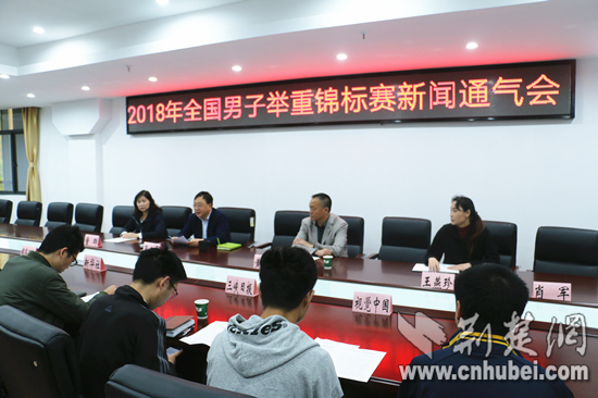 2022年全国男子举重锦标赛赛程,2023年全国举重冠军赛男子比赛