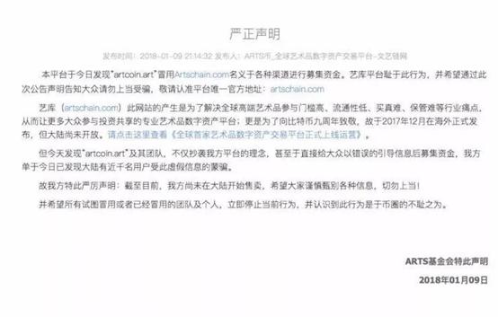 韭菜鉴别方法,警惕空气币