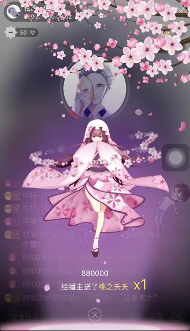 「最美应用」KilaKila：各位邪恶少女注意了小心这款App会让你「怀孕」