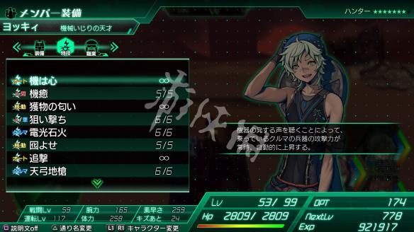 重装机兵xeno一周目剧情模式,重装机兵xeno操作指南