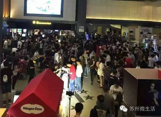 苏州全城已被部落占领！大半夜把电影院掀翻，男人发起疯来不比女人弱
