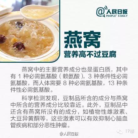 80岁了吃保健品来月经是啥情况,82岁老太太吃保健品