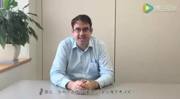 考雅思最好的地方,考雅思出分高的地区