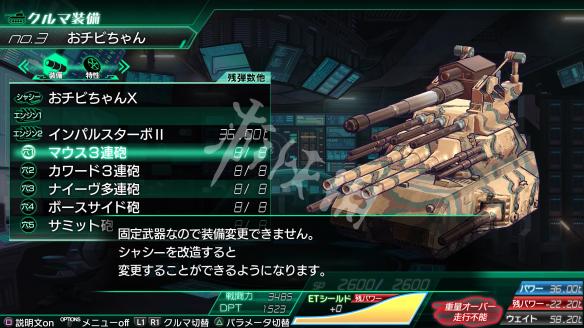 重装机兵xeno一周目剧情模式,重装机兵xeno操作指南