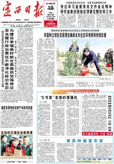 农用全自动覆膜机,微耕机多功能覆膜机