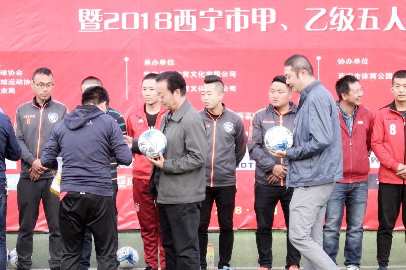 西宁市首届足球联赛日程安排,西宁市第二届青少年足球联赛