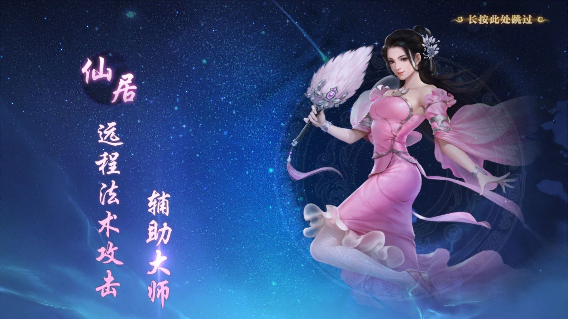 远征2手游评测,征途2手游评测