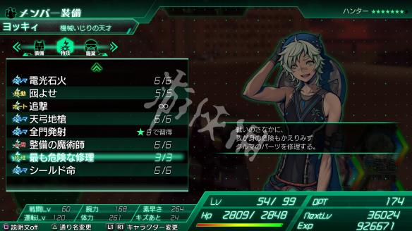 重装机兵xeno一周目剧情模式,重装机兵xeno操作指南