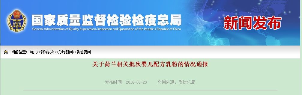 什么奶粉不受核污染影响,多国奶粉受污染怎么办