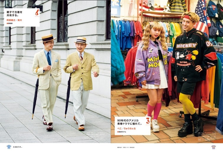 大牌古着vintage线上店铺推荐,古着vintage店铺男装