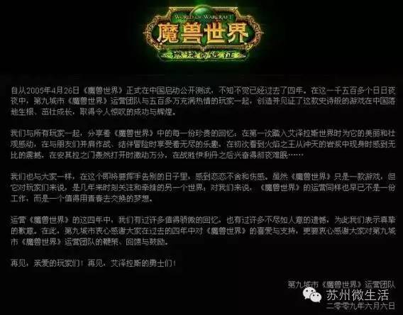 苏州全城已被部落占领！大半夜把电影院掀翻，男人发起疯来不比女人弱