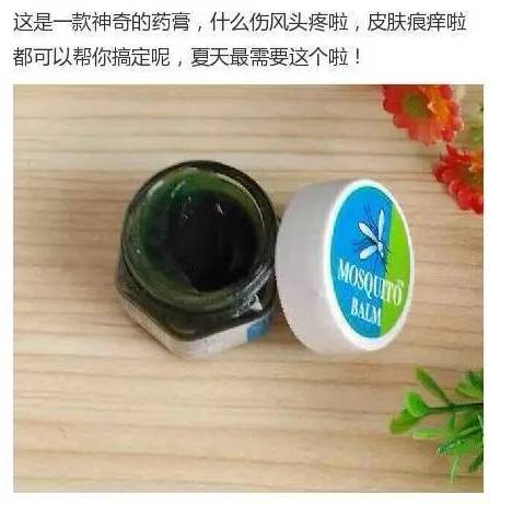 驱蚊必备好物,驱蚊宝典夏天必看