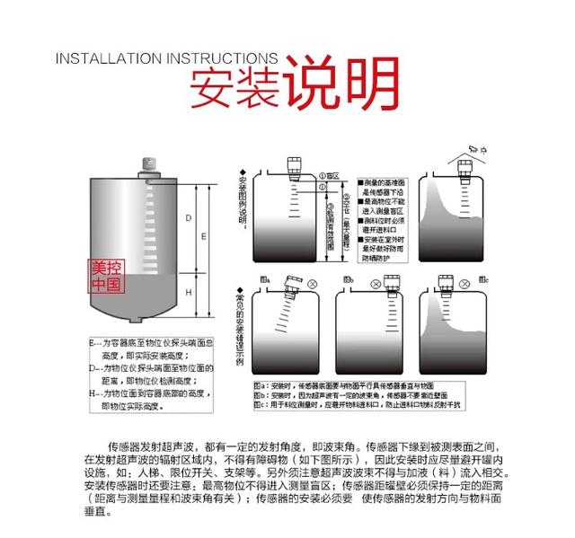 供水用液位计,福建分体式超声波液位计多少钱