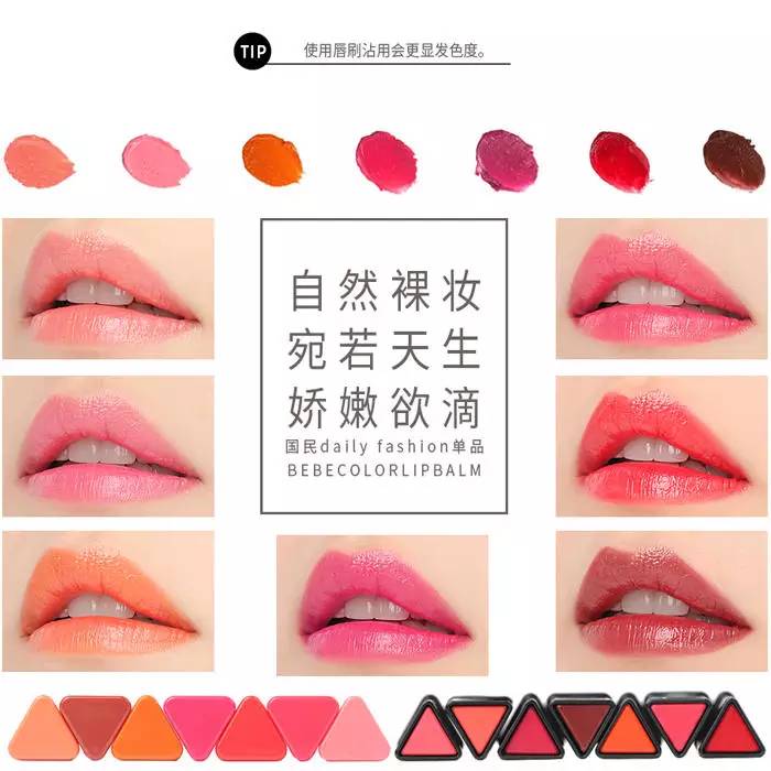 大牌便宜唇膏,百元大牌唇膏