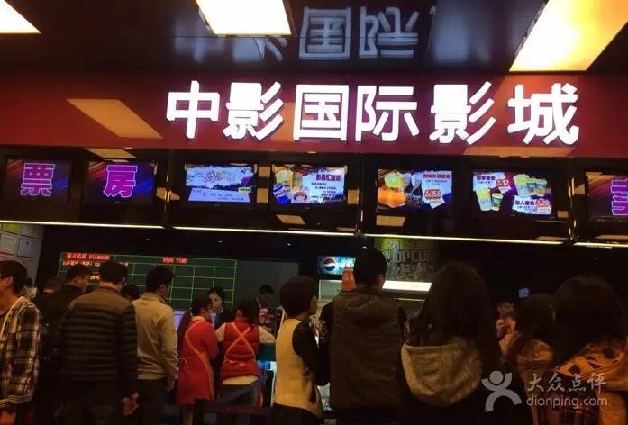 长沙电影院资源,长沙市电影院