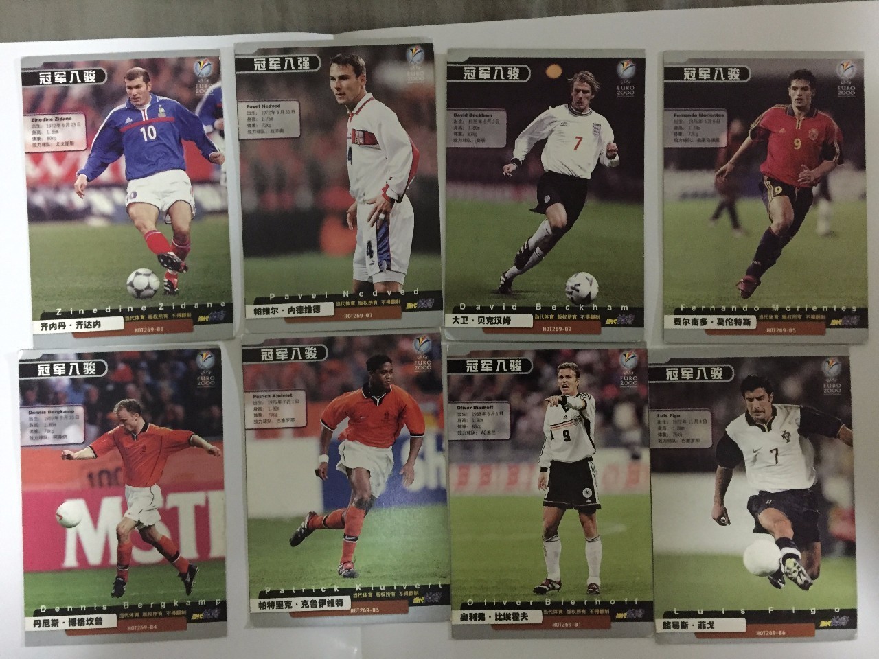 欧洲杯球星卡普通卡,欧洲杯球星卡首秀