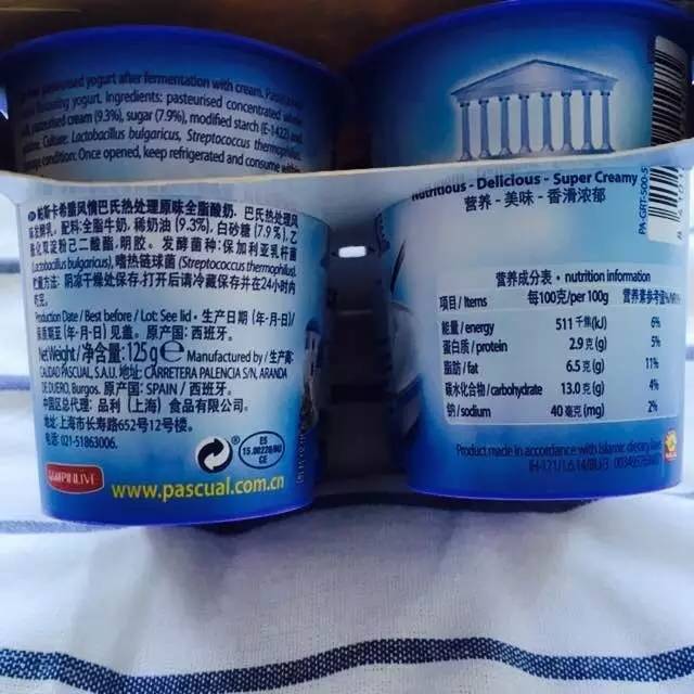 希腊酸奶为啥减脂,冷萃希腊酸奶健身