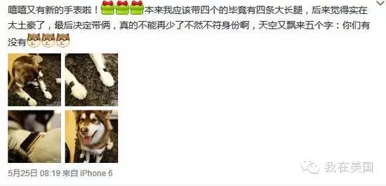 王思聪自曝女友为其堕胎又火了,但外媒只关心老公最宠的那个网红