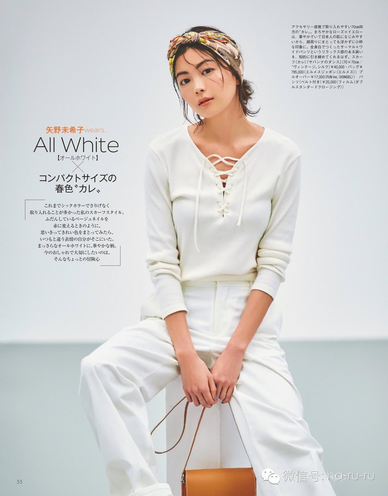 Oggi×Hermès|佐佐木希教你爱马仕丝巾怎么搭