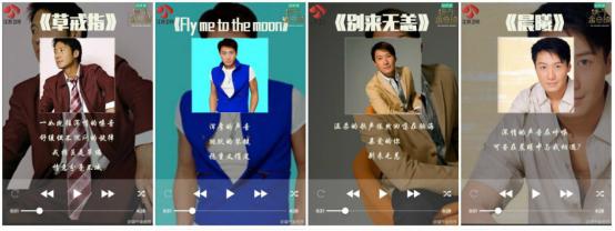 流浪者沙宝亮蒙面歌王,流浪歌手沙宝亮暗香