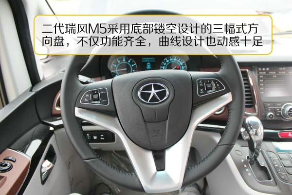 瑞风m5试驾视频胖哥,瑞风m5深度体验