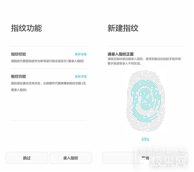 荣耀7i十天使用感受，拍照出众手感细腻