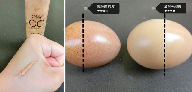 素颜霜cc霜粉底液哪个好,ccbb素颜霜