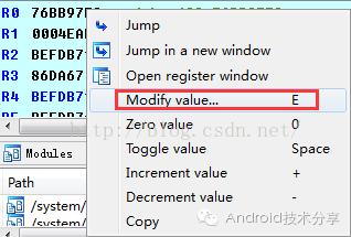 Android脱壳圣战之---如何脱掉爱加密家的保护壳