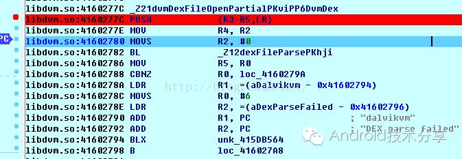 Android脱壳圣战之---如何脱掉爱加密家的保护壳