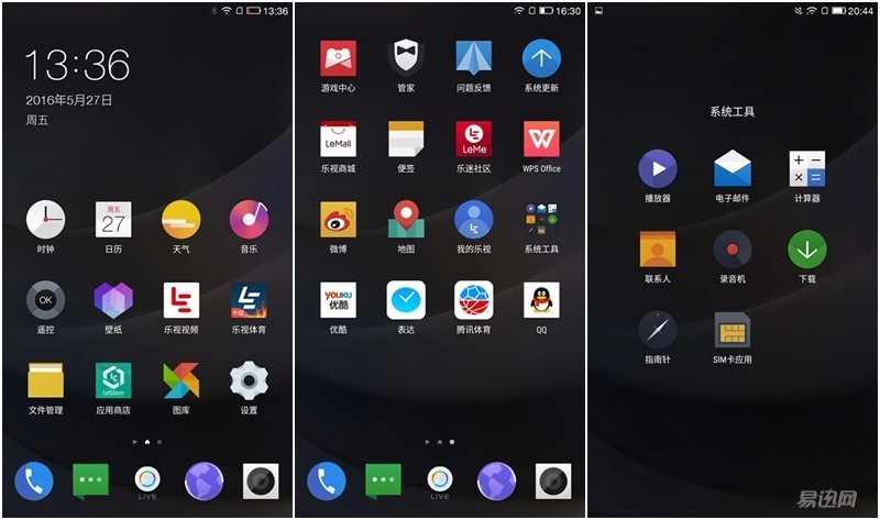 乐2什么时候发布的,乐2值多少钱