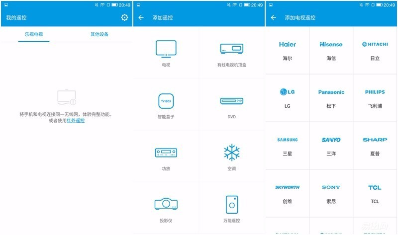 乐2什么时候发布的,乐2值多少钱