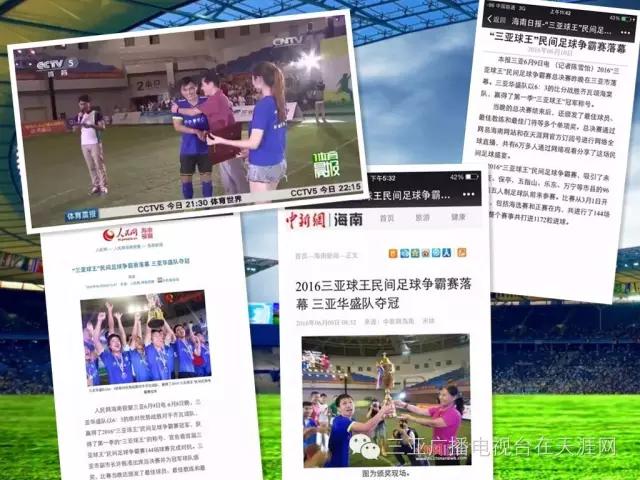 央视评价球王梅西,央视体育点赞辽篮