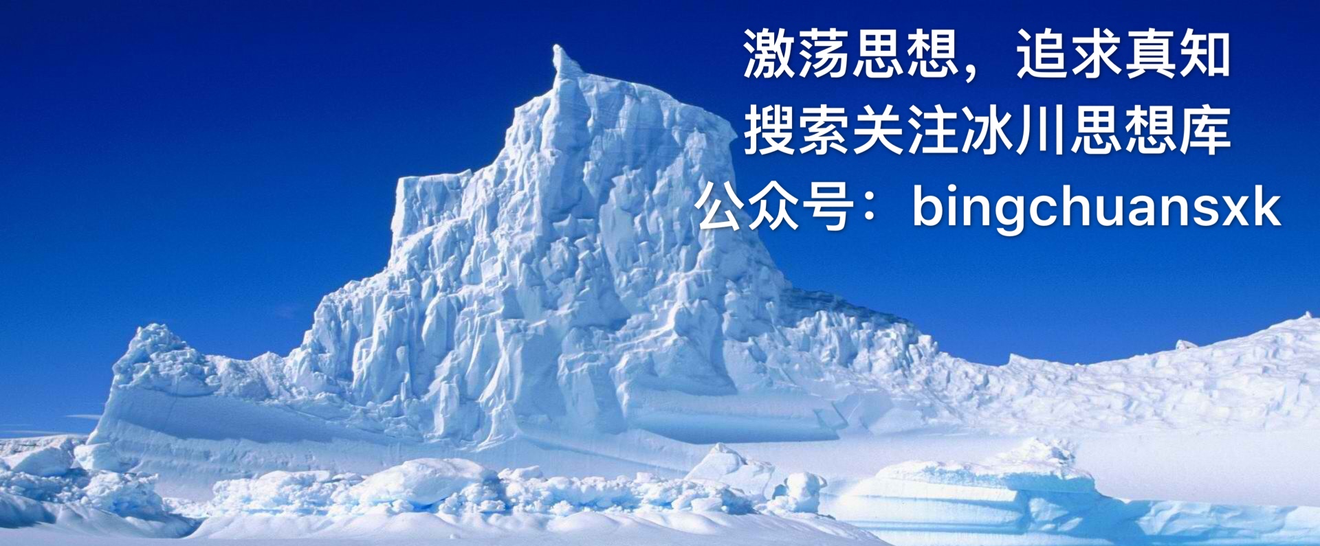 魏英杰:这三位考生改变了晚清命运