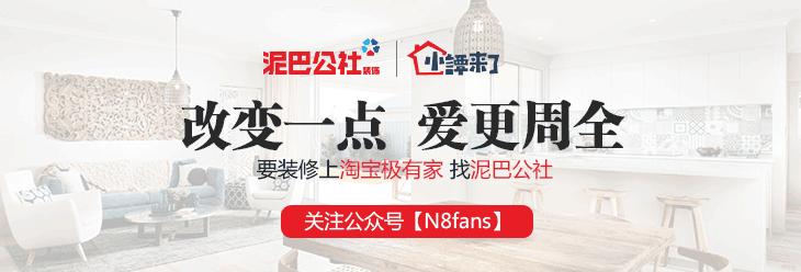 一个卫生间问题几乎“毁”了我整个家|小谭来了用户调研