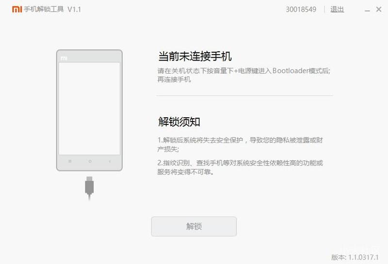miui8怎样刷回miui7,怎么刷miui8.0