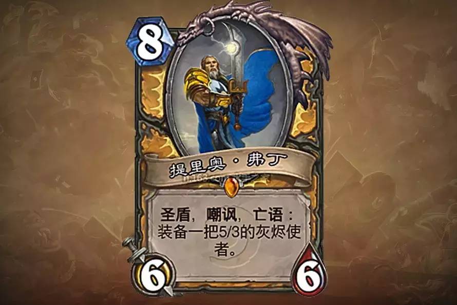 炉石传说全明星足球队,2022炉石传说世界锦标赛