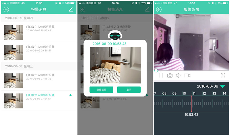 智能锁可视的和猫眼可视什么区别,智能猫眼和智能门锁哪个有必要买
