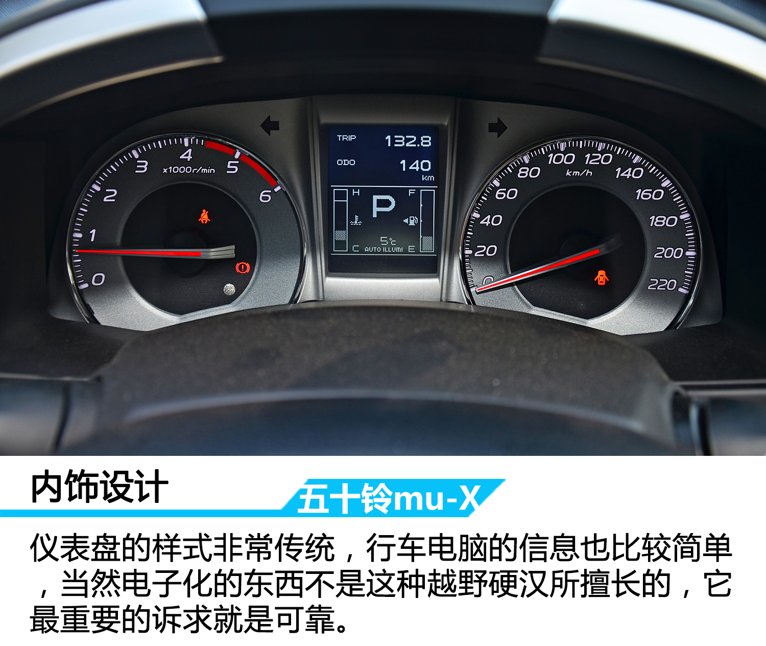 2017五十铃皮卡mux试驾,18款江西五十铃mux