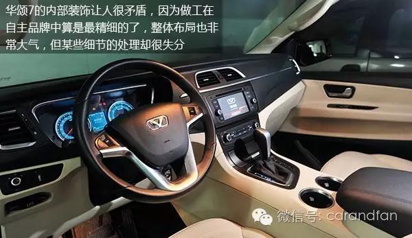 VAN事大吉——德“芯”大面包华颂7