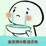 实际油耗为什么比表显油耗高,实际油耗比显示油耗低正常吗