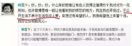 她年纪轻轻却与赵本山*祖英宋**平起平坐，背景身家壕到吓人被曝隐婚