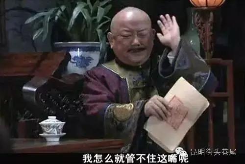 云南消防魔性视频提醒防吃菌中毒 (云南吃菌中毒搞笑视频)