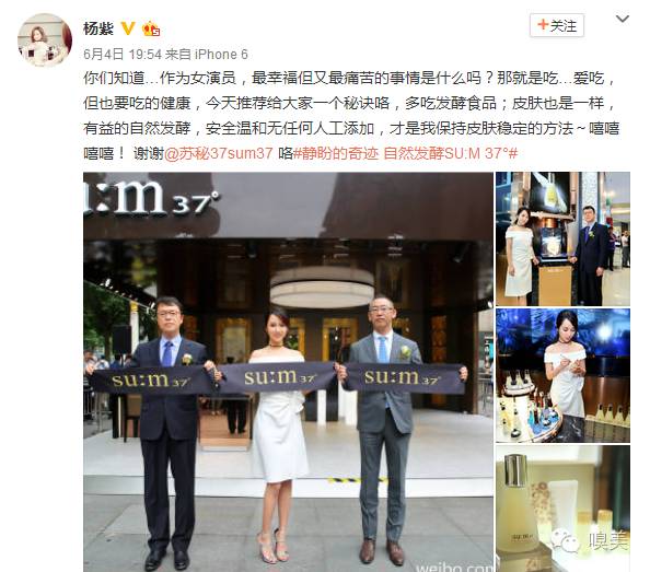 杨紫真的没有整容吗,杨紫脸部最近是不是又整了