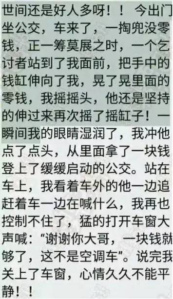 一不小心把腹肌笑出来了,我的腹肌怎么是凹凸状的