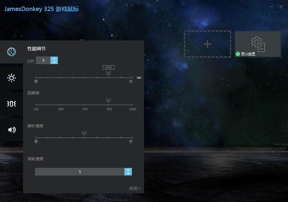谁说它只能用来LOL,办公应用也拿手---贱驴325绝尘鼠标