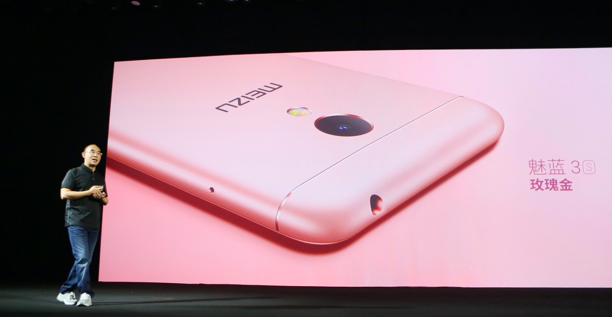 魅蓝3s报价及图片,魅蓝3S高配版怎么样