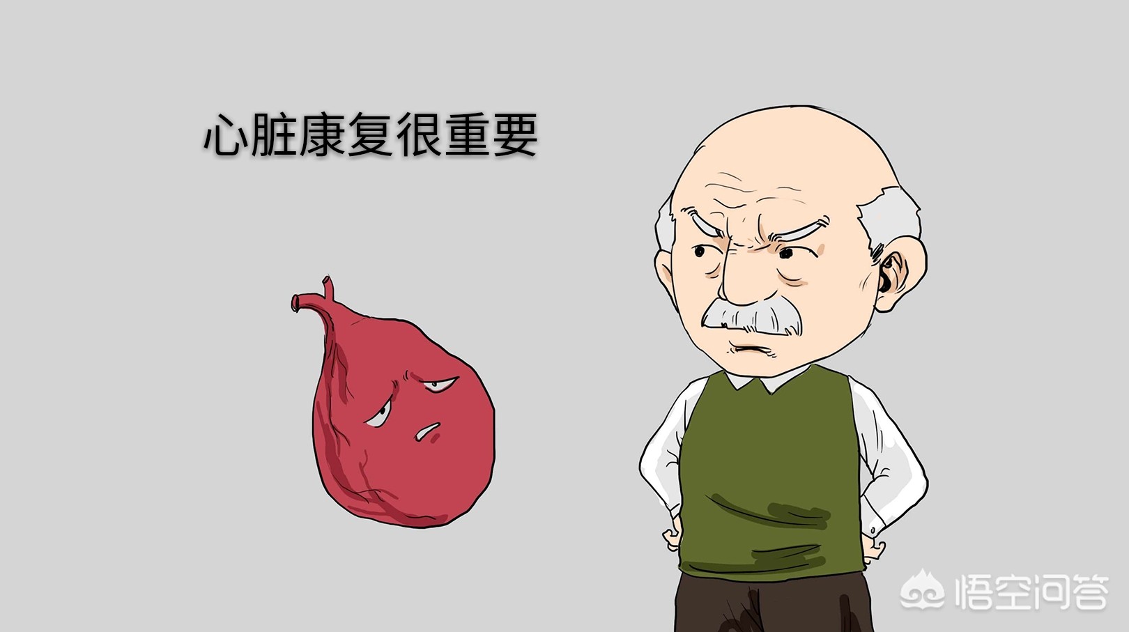 心力衰竭的患者注意事项,心力衰竭病人注意事项