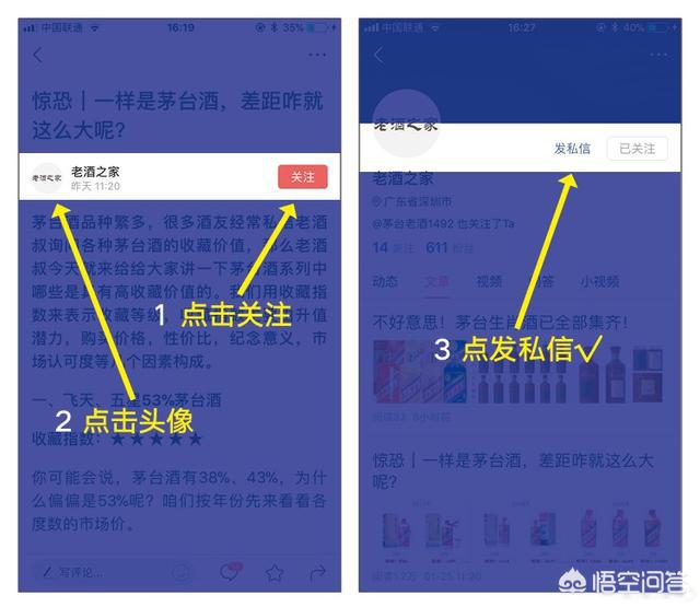 茅台口感辨别真假,茅台老酒口感怎么样