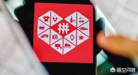 拼多多的商业模式特点和经营模式,如何理解拼多多的商业模式创新