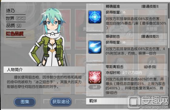 刀剑神域黑衣剑士怎么卡攻击,刀剑神域黑衣剑士王牌一层通关